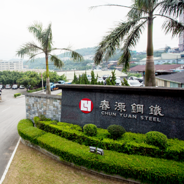 關於春源 關於春源